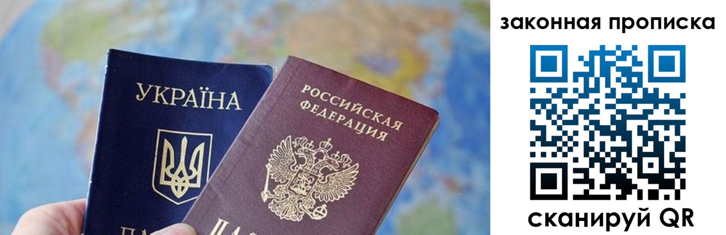 временная регистрация гарантия в Избербаше